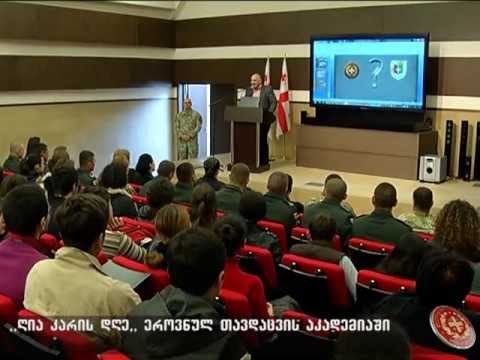 \"ღია კარის დღე\" აკადემიაში