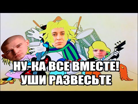 Оксимирон - Мы К Вам Заехали На Час Мэшап Mashup