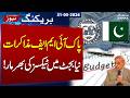Pakistan–IMF Budget Talks | Heavy Taxes Expected in New Budget | Breaking News | Samaa TV