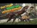 Метриакантозавр - БЫСТРЫЙ, ЯДОВИТЫЙ И НЕПОБЕДИМЫЙ ( Path of Titans )