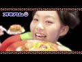 オキハムタコライス