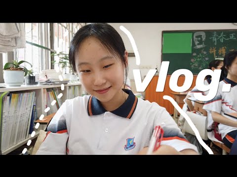 【vlog】SchoolLife in Chinese high school 高三校园生活