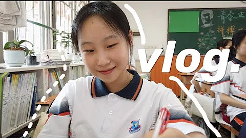 【vlog】SchoolLife in Chinese high school 高三校园生活 - DayDayNews