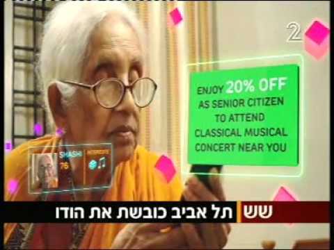 DigiThane media coverage in Israel - video from Foxberry Technologies