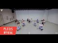 [Choreography Video] SEVENTEEN(세븐틴) - My My