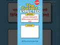 The Current Expected|Current Affairs Today #currentaffairs #currentshorts Daily MCQ Dose