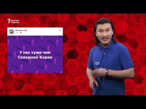 Бейне: Пайдаланушы үшін Интернетті қалай өшіруге болады