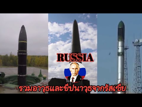 วีดีโอ: อาวุธอัตโนมัติของกองทัพรัสเซีย
