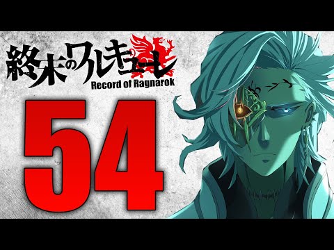 Video Record Of Ragnarok Chapter 54 Will Introduce ????????????... - youtube