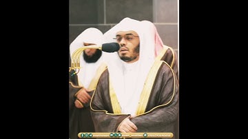وإنه لتنزيل رب العالمين | تلاوة ماتعة من سورة الشعراء | ياسر الدوسري رمضان 1445