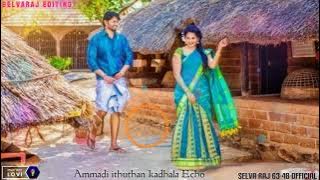 Ammadi ithuthan kadhala Tamil Echo Song 🎶 digital  Audio Song 🎧 Efx 👌 Effects🎛️