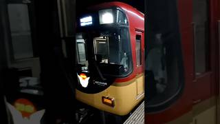 京阪特急8000系…発車！！ #train