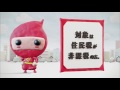 カクニンジャ かわいいキャラCM 30秒 臨時福祉給付 厚生労働省