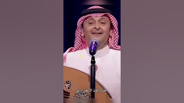 Thumbnail of عبدالمجيد عبدالله هزمتني - انتحل شخصيتك