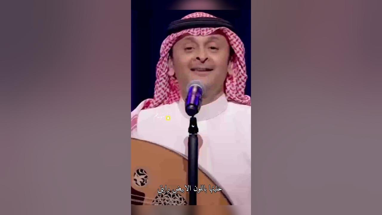 عبدالمجيد عبدالله هزمتني - انتحل شخصيتك