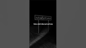 #اجر #اكسبلور #لايك #سوره  الانعام #ترند #القرآن_الكريم #راحة_نفسية #دويتو #اجر_لي_ولك