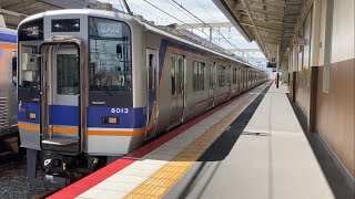 南海8000系 8013F 空港急行難波行 羽衣駅 発車