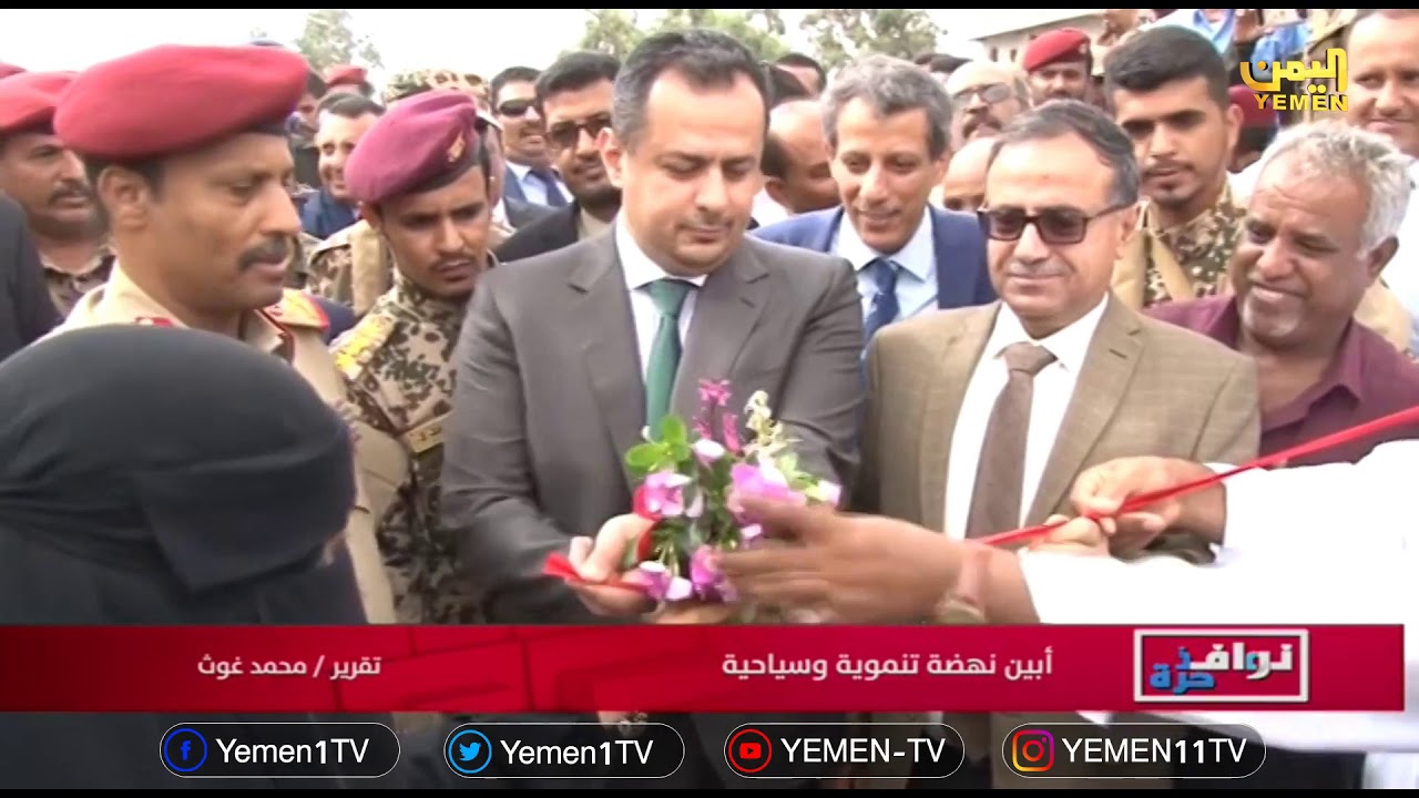 camera iphone 8 plus apk أبين نهضة تنموية وسياحية .. تقرير / محمد غوث