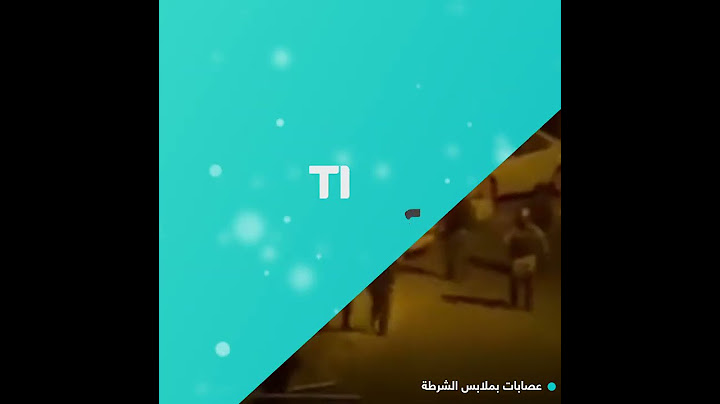 عصابات بملابس الشرطة