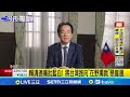 藍白不副署
