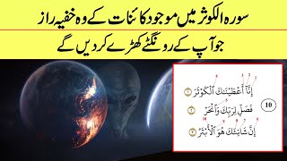 How Far Has Nasa Traveled In Our Universe If Tv