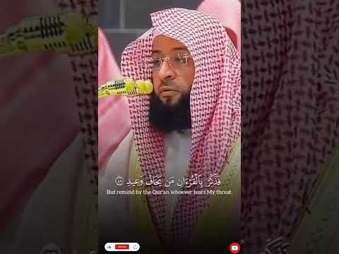 ن ح ن أ ع ل م ب م ا ي ق ول ون سورة ق بدر التركي