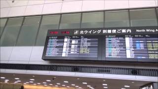 【Narita International Airport#1】Terminal 1Floor Guide