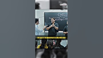 Wait For Sachin Sir Reply 💀 #shorts