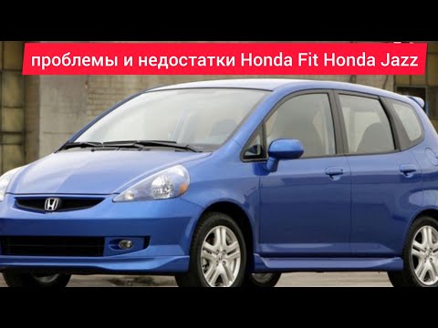 Video: Honda Fit EV ni nini?