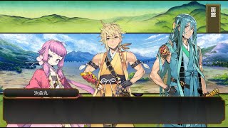 刀剣乱舞】治金丸・北谷菜切・千代金丸 回想92～94まとめ - YouTube