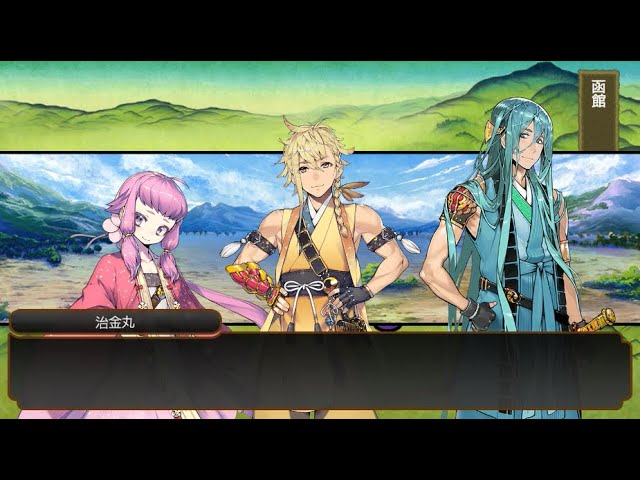 刀剣乱舞】治金丸・北谷菜切・千代金丸 回想92～94まとめ - YouTube