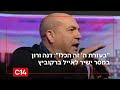 בעזרת ה זה הכל דנה ורון במסר ישיר לאייל ברקוביץ בעזרת ה זה הכל דנה ורון במסר ישיר לאייל ברקוביץ