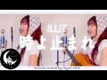 【ギター弾き語り】時よ止まれ(Toki Yo Tomare) / ILLIT(아일릿) Acoustic covered by Hiyori Nara