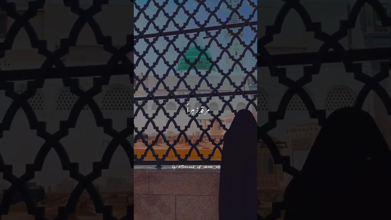 Yaom e Inhidam e Baqi | Demolition of Jannat ul Baqi in Madina |