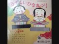 なんだったっけな