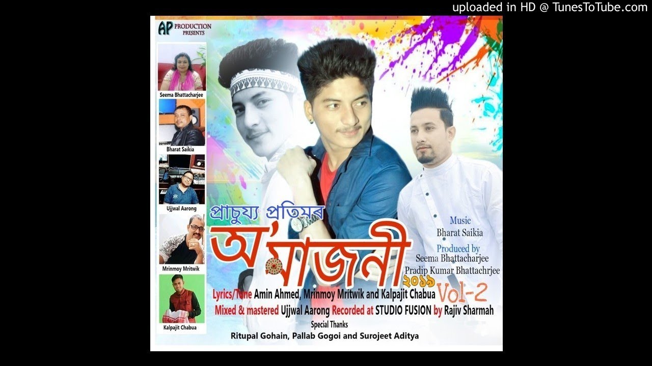 O Majoni vol  II 2019 Singer   Prasujya protim