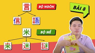 [Hack Não 2136 Kanji 1] Bài 8 - Học Kanji BỘ NGÔN: 言, 信, 語, 悟 + BỘ MỄ: 米, 来, 迷, 謎