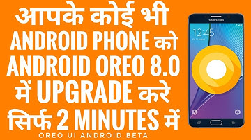 Upgrade Your Any Android Phone With New Android 8.0 Oreo Within 2 Minutes | New Oreo Ui Android Beta