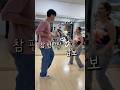 (바차타) 참 편안한 맘보~서로를 바라보며 물 흘러가듯 맘보맘보~ 리샤브 아만다 x 다니제이 Negro Mate
