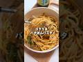 いや、美味すぎるって!ただ和えるだけパスタ。