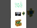 roblox free robux videos be like #roblox #robux #edit Sound Credits to @LostScout2