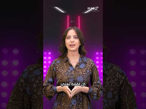 سر إبطاء الشيخوخة