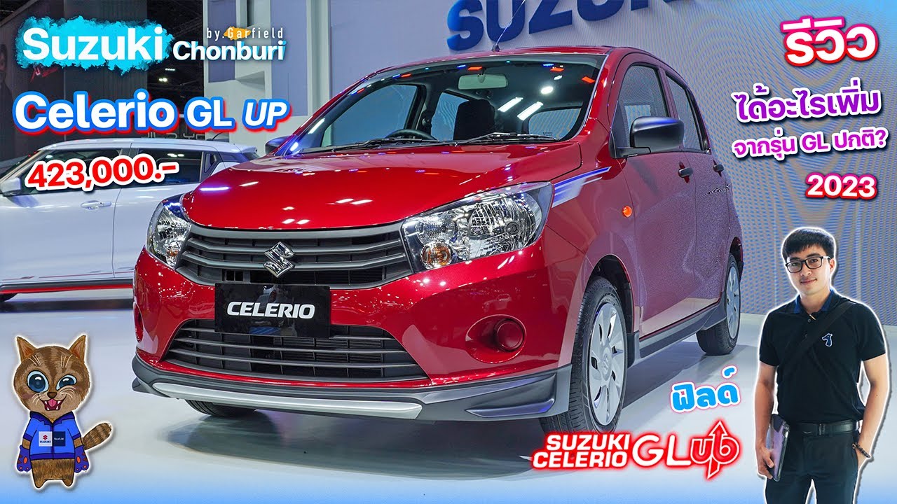 suzuki-celerio-gl-up-2023-423-000