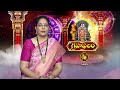 Grahaphalam | Subhamastu | 23rd May 2026 | ETV Telugu