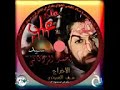 التـطـبـيـر الله مـحـلـلـه 😍 الوصف 👇👇
