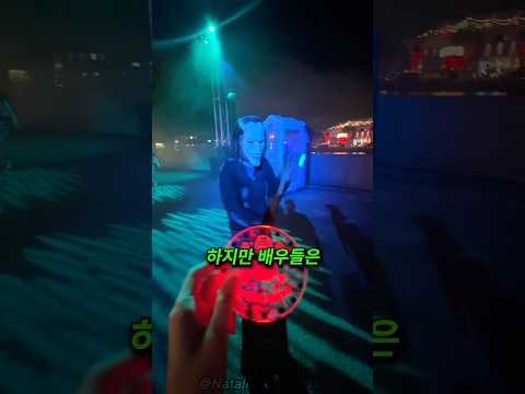 귀신 테마파크의 겁쟁이 전용템 thumbnail