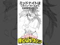 【ヒロアカ】雄英教師のお花見 #僕のヒーローアカデミア#shorts