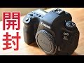 Canon EOS 6d mark2 開封動画！シャッター音も
