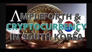 Ampleforth and Cryptocurrency in South Korea (Crypto News)