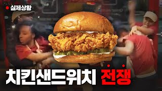 미국 '치킨샌드위치전쟁' 누가 이겨요? 파파이스 VS 칙필레